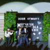 XVII Dzień Otwarty w „Mechaniku”